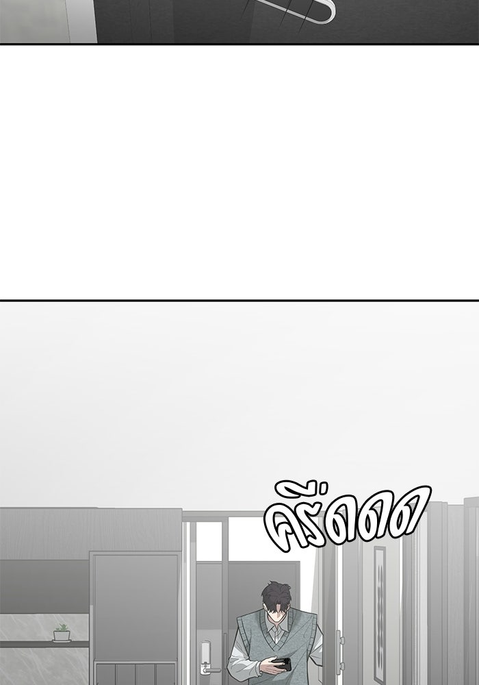 เทพนักแสดงด้นสด - หน้า 2