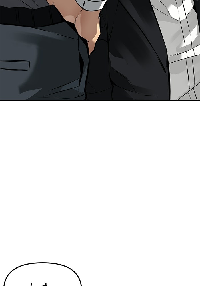 เทพนักแสดงด้นสด - หน้า 124