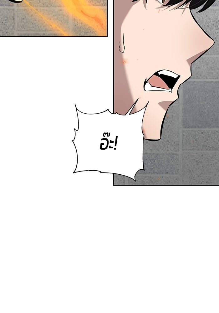 เทพนักแสดงด้นสด - หน้า 19