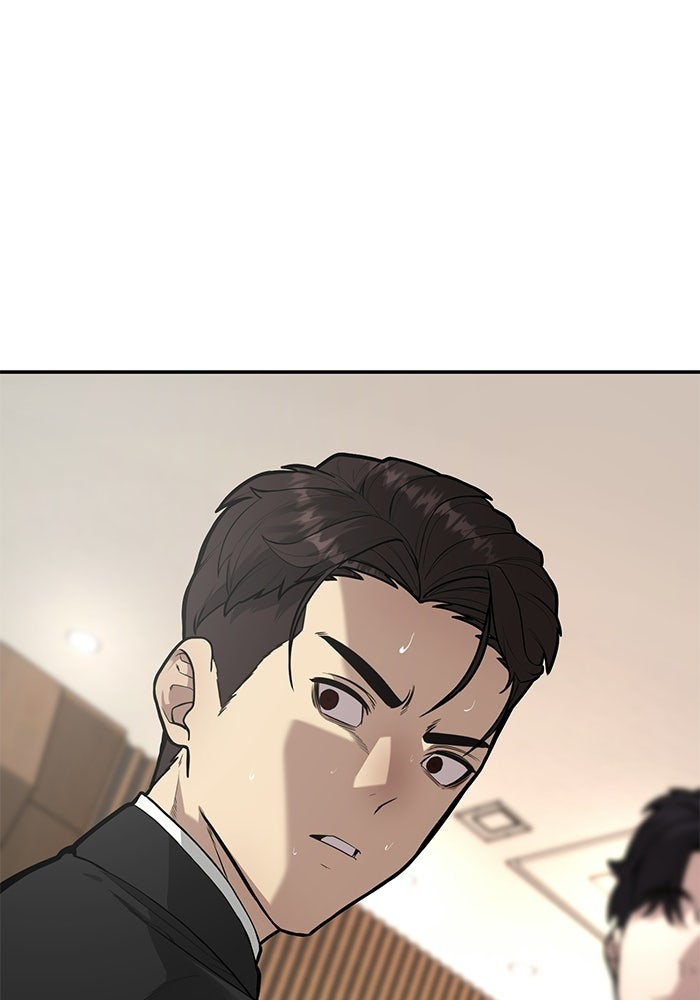 เทพนักแสดงด้นสด - หน้า 1