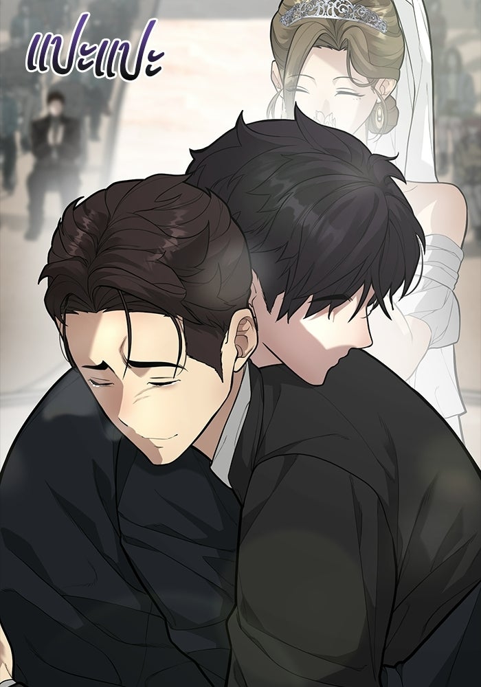 เทพนักแสดงด้นสด - หน้า 104