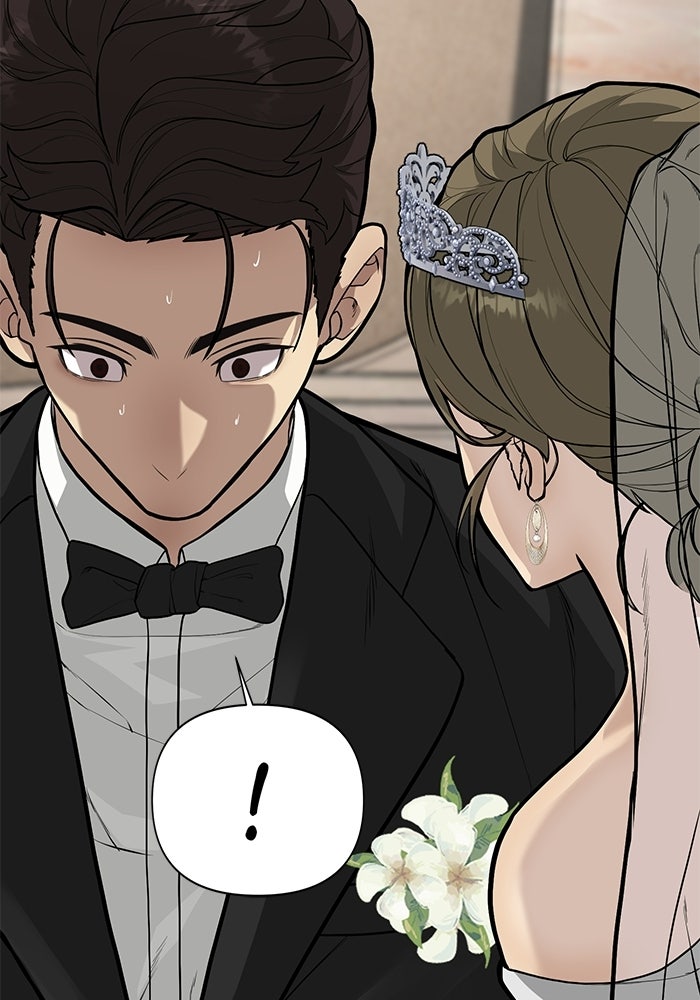 เทพนักแสดงด้นสด - หน้า 73