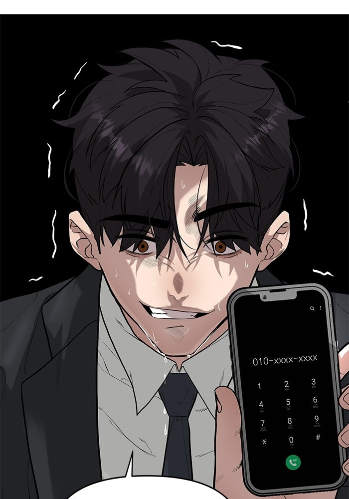 เทพนักแสดงด้นสด - หน้า 45