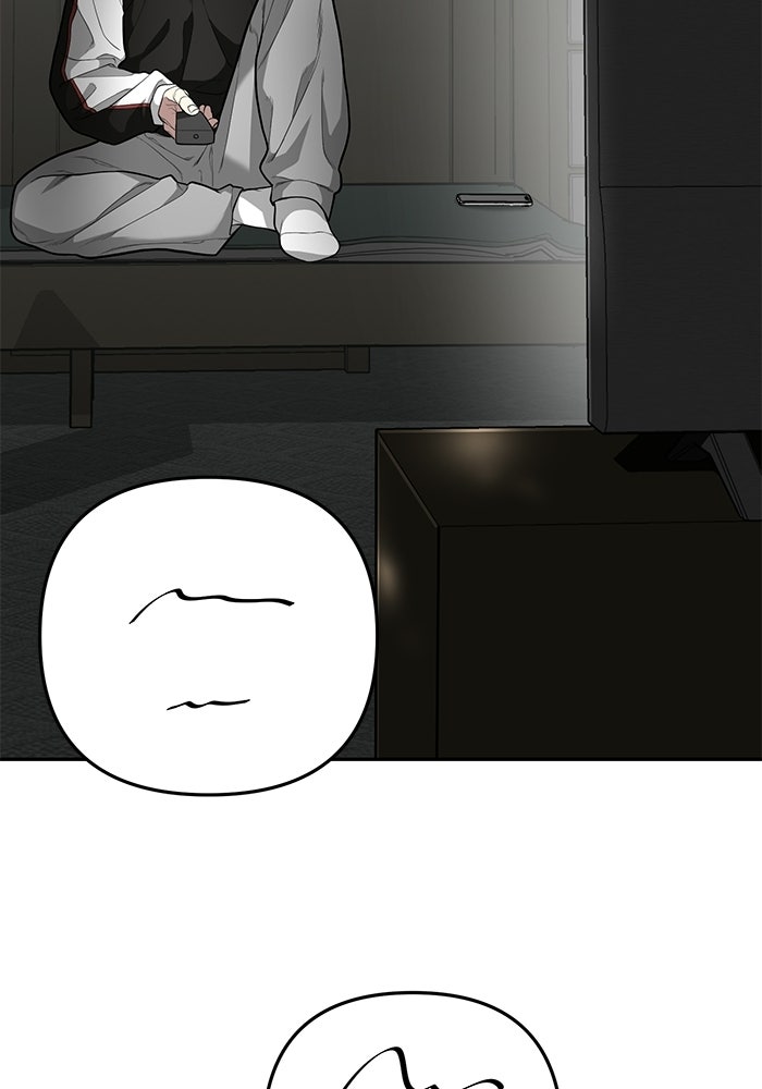 เทพนักแสดงด้นสด - หน้า 69