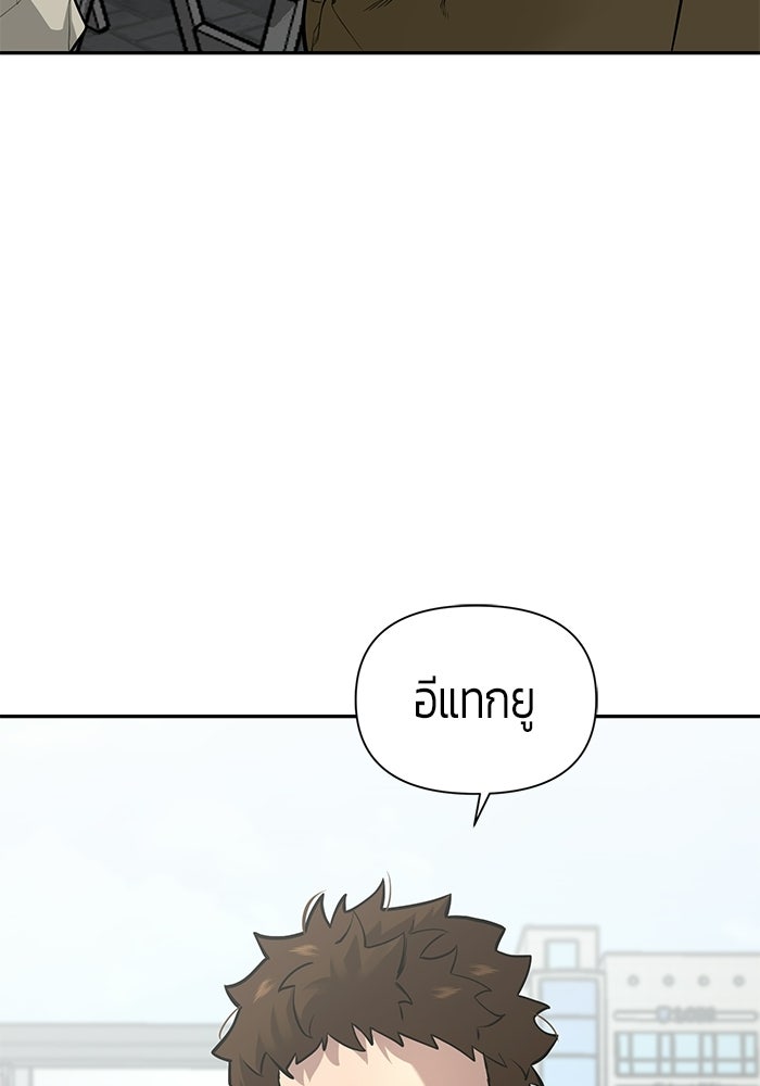 เทพนักแสดงด้นสด - หน้า 5
