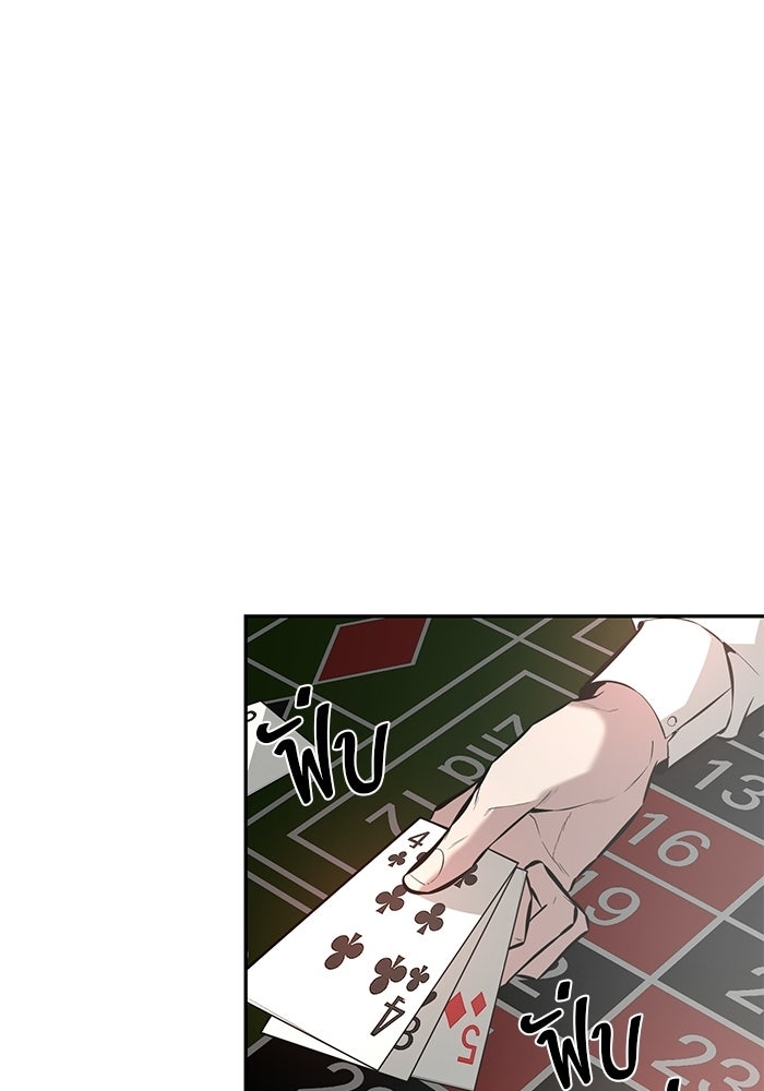 เทพนักแสดงด้นสด - หน้า 1