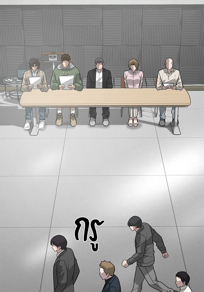เทพนักแสดงด้นสด - หน้า 116