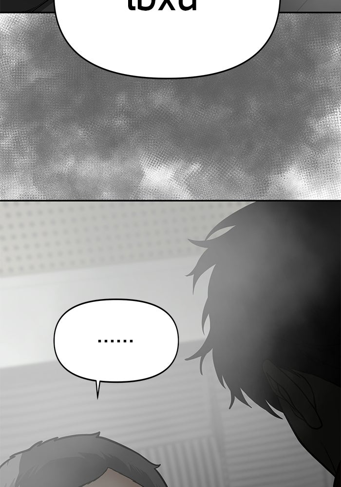 เทพนักแสดงด้นสด - หน้า 115