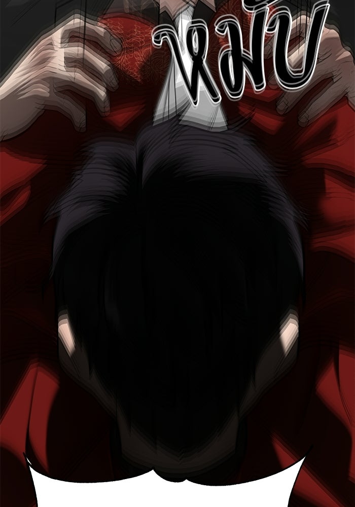 เทพนักแสดงด้นสด - หน้า 119