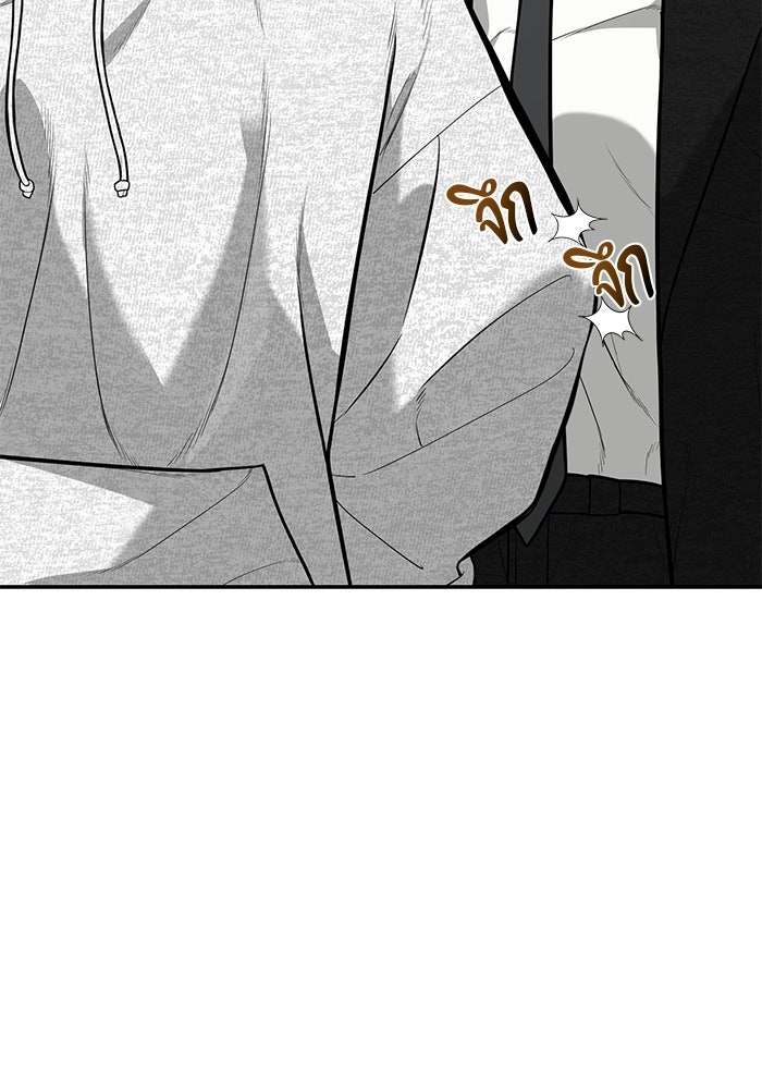 เทพนักแสดงด้นสด - หน้า 14