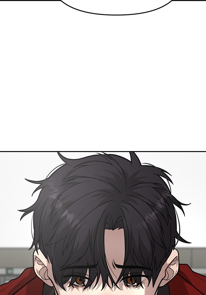 เทพนักแสดงด้นสด - หน้า 68