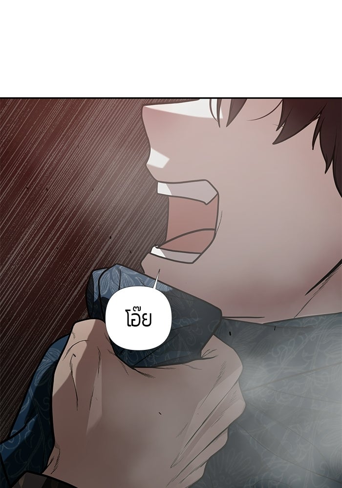 เทพนักแสดงด้นสด - หน้า 112