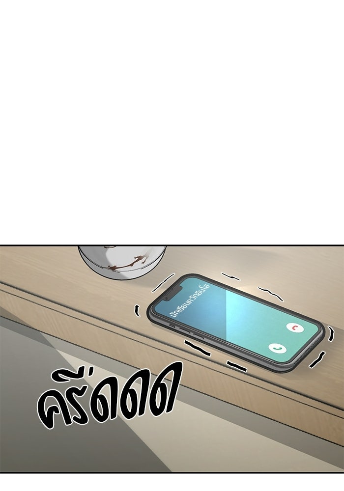 เทพนักแสดงด้นสด - หน้า 17