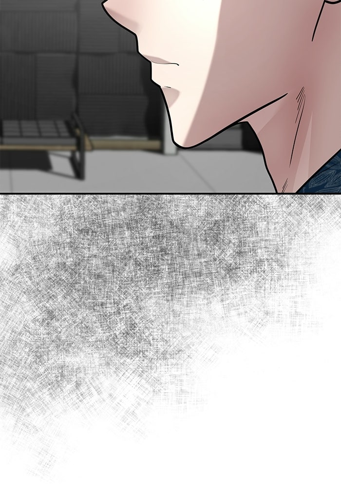 เทพนักแสดงด้นสด - หน้า 52