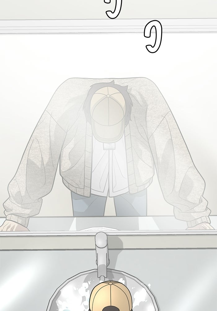 เทพนักแสดงด้นสด - หน้า 11