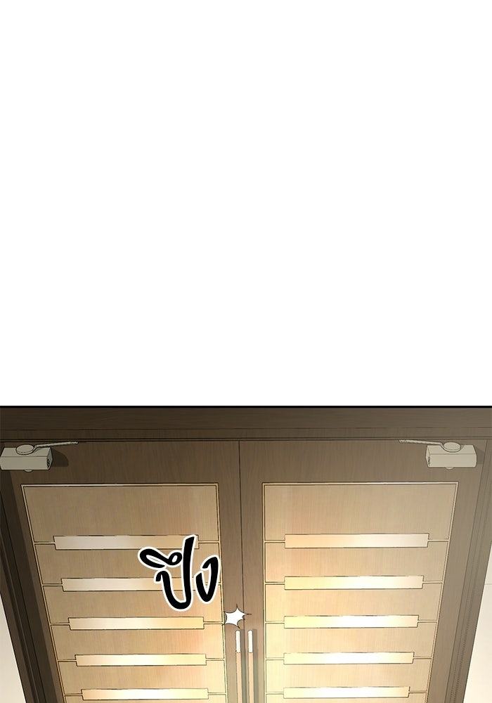 เทพนักแสดงด้นสด - หน้า 63