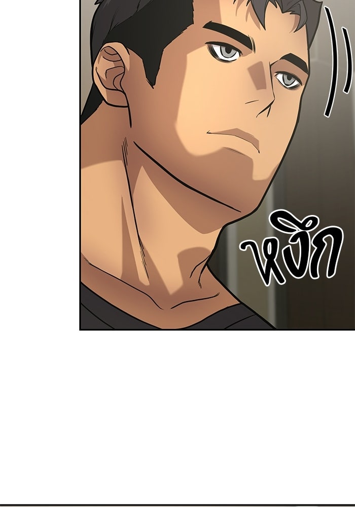 เทพนักแสดงด้นสด - หน้า 77