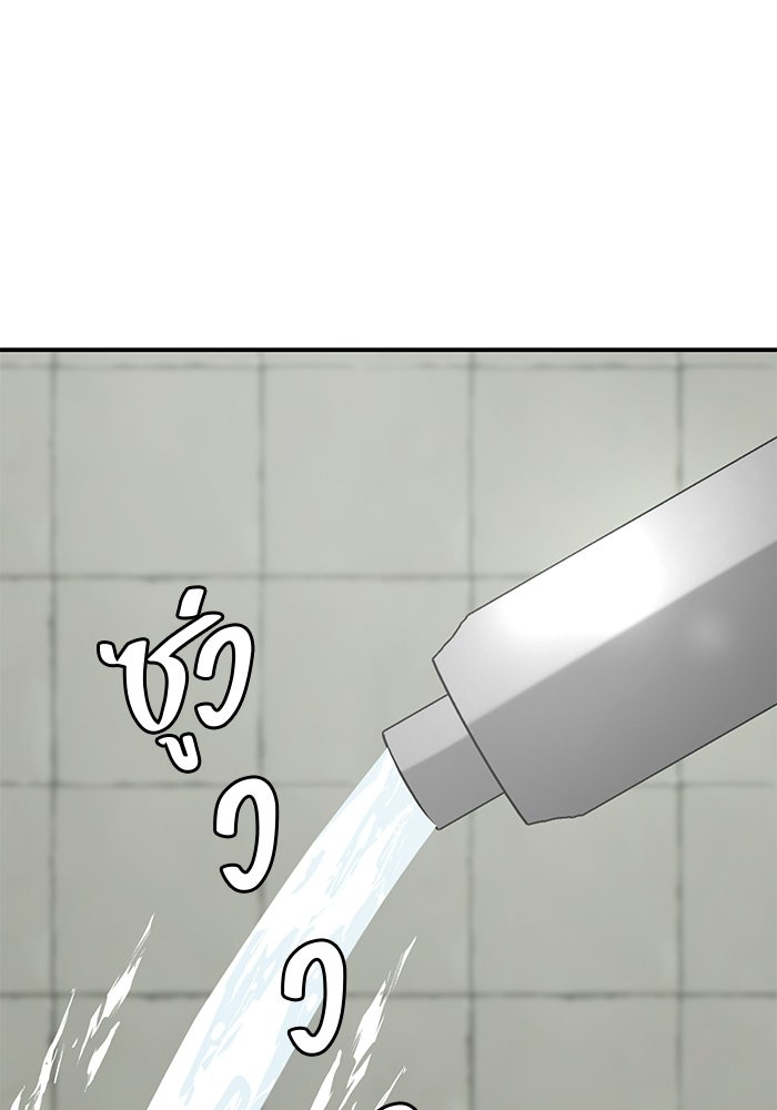 เทพนักแสดงด้นสด - หน้า 9