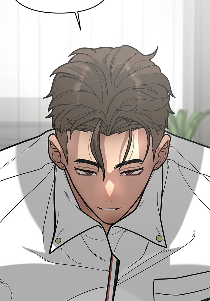 เทพนักแสดงด้นสด - หน้า 79