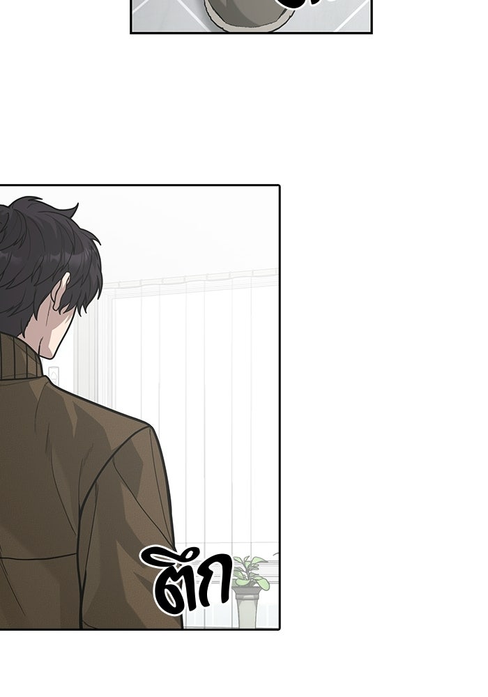 เทพนักแสดงด้นสด - หน้า 3