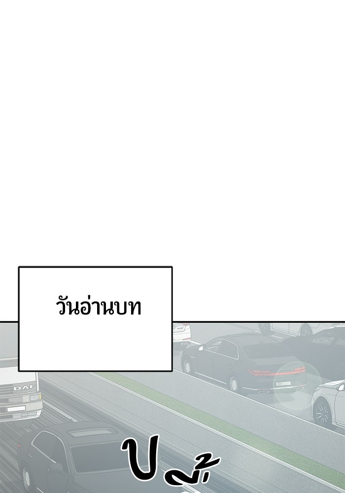 เทพนักแสดงด้นสด - หน้า 1