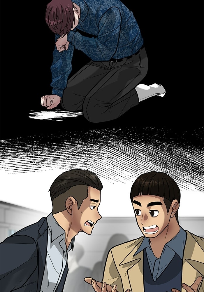 เทพนักแสดงด้นสด - หน้า 74