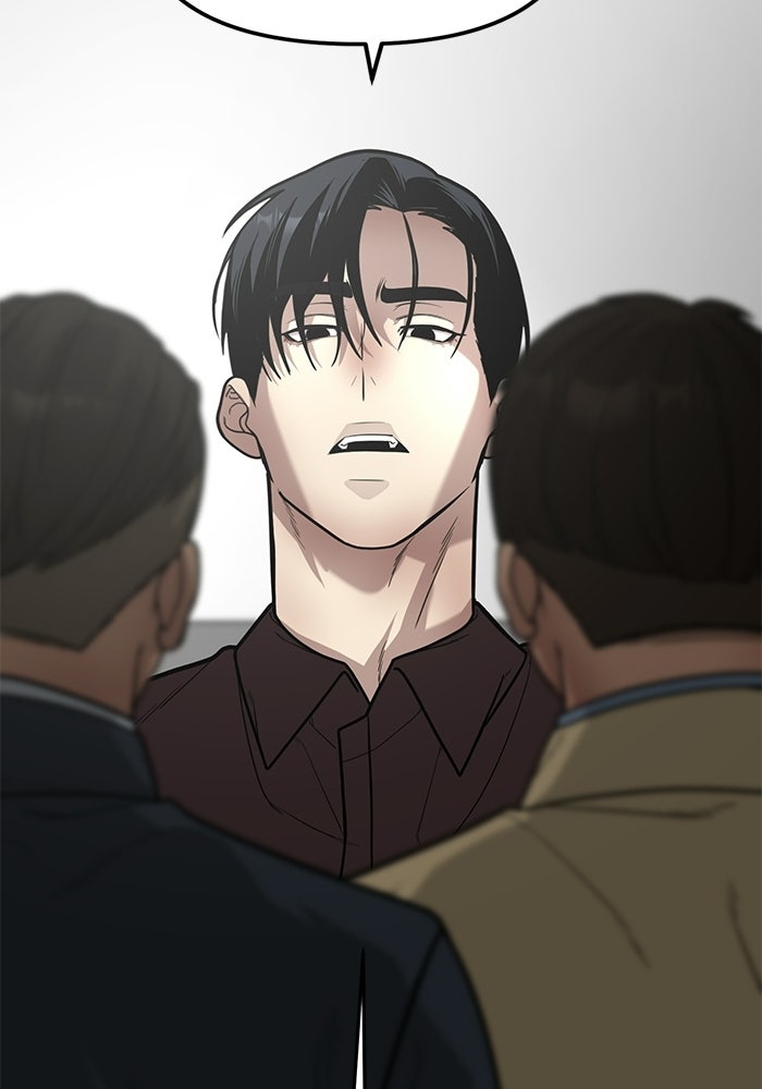 เทพนักแสดงด้นสด - หน้า 91