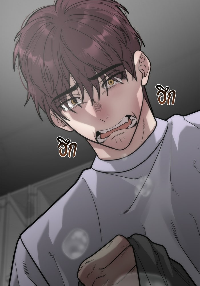 เทพนักแสดงด้นสด - หน้า 13