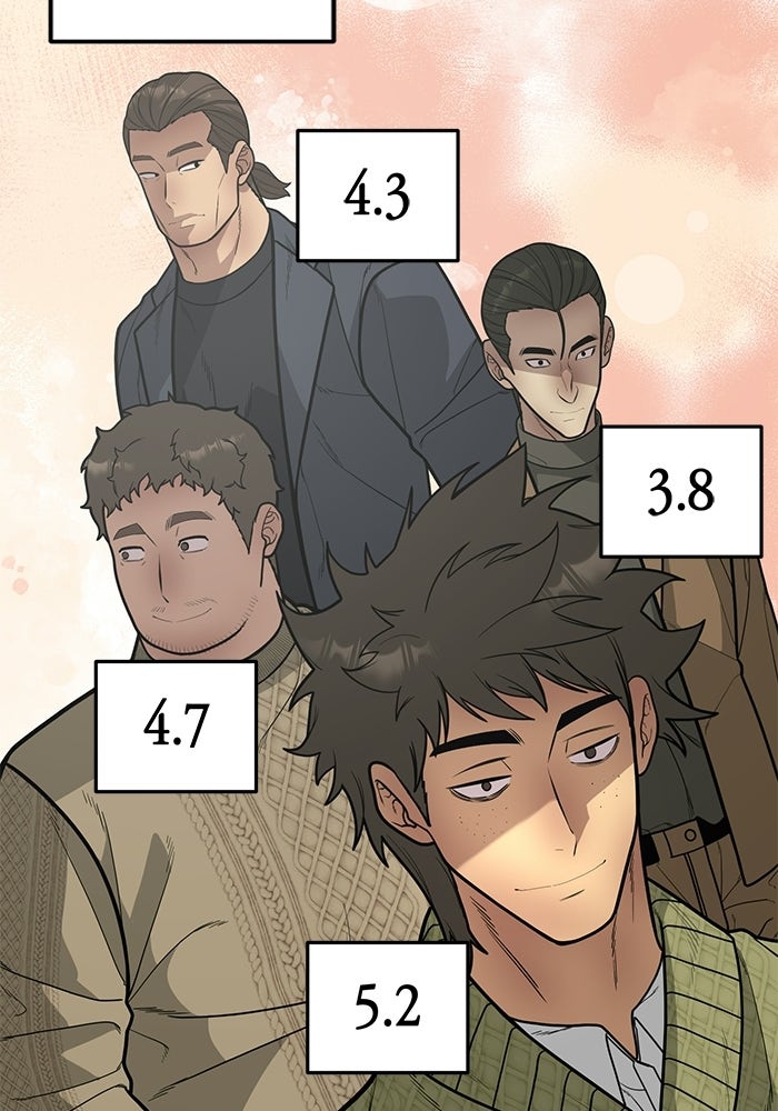 เทพนักแสดงด้นสด - หน้า 45