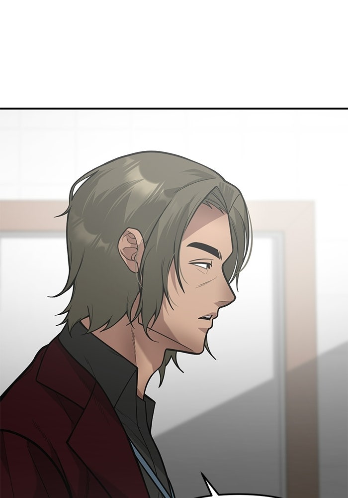 เทพนักแสดงด้นสด - หน้า 24