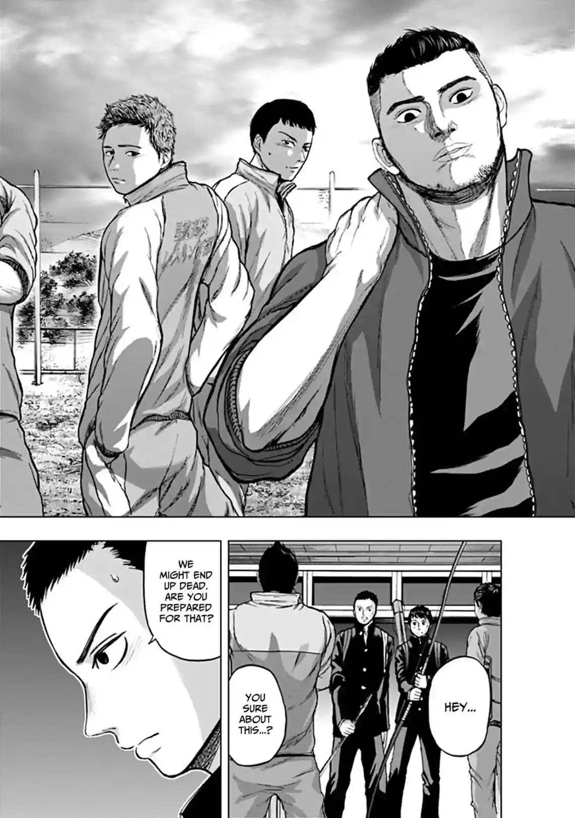 War of the Youths - หน้า 12