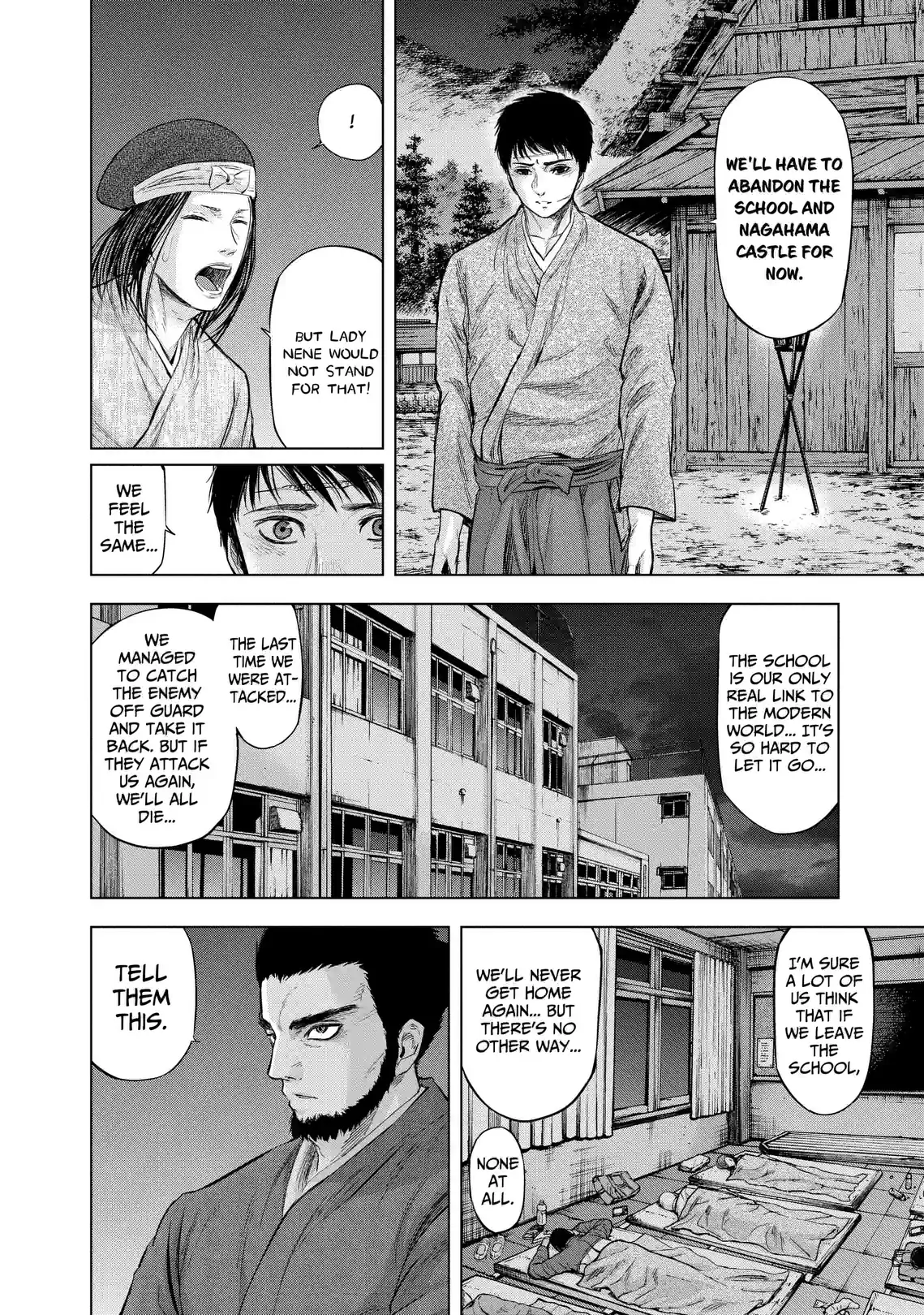 War of the Youths - หน้า 6