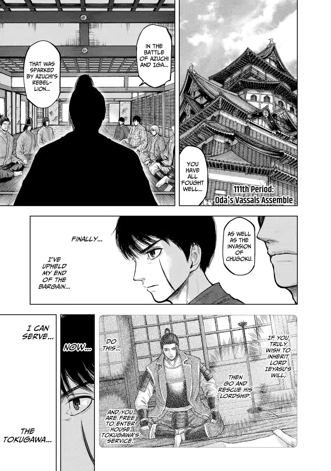 War of the Youths - หน้า 1