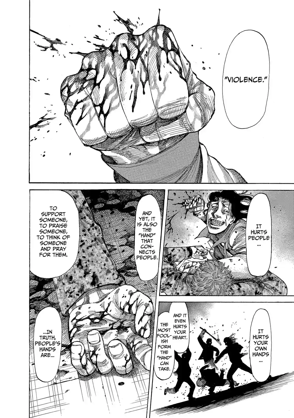 Rikudo - หน้า 2