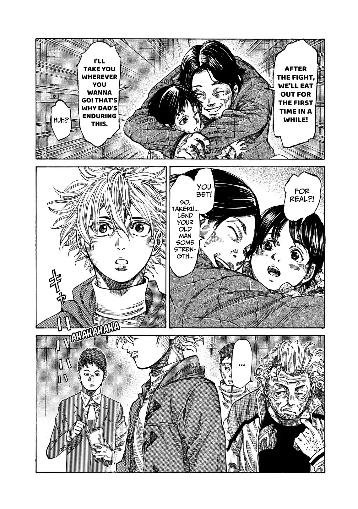 Rikudo - หน้า 12