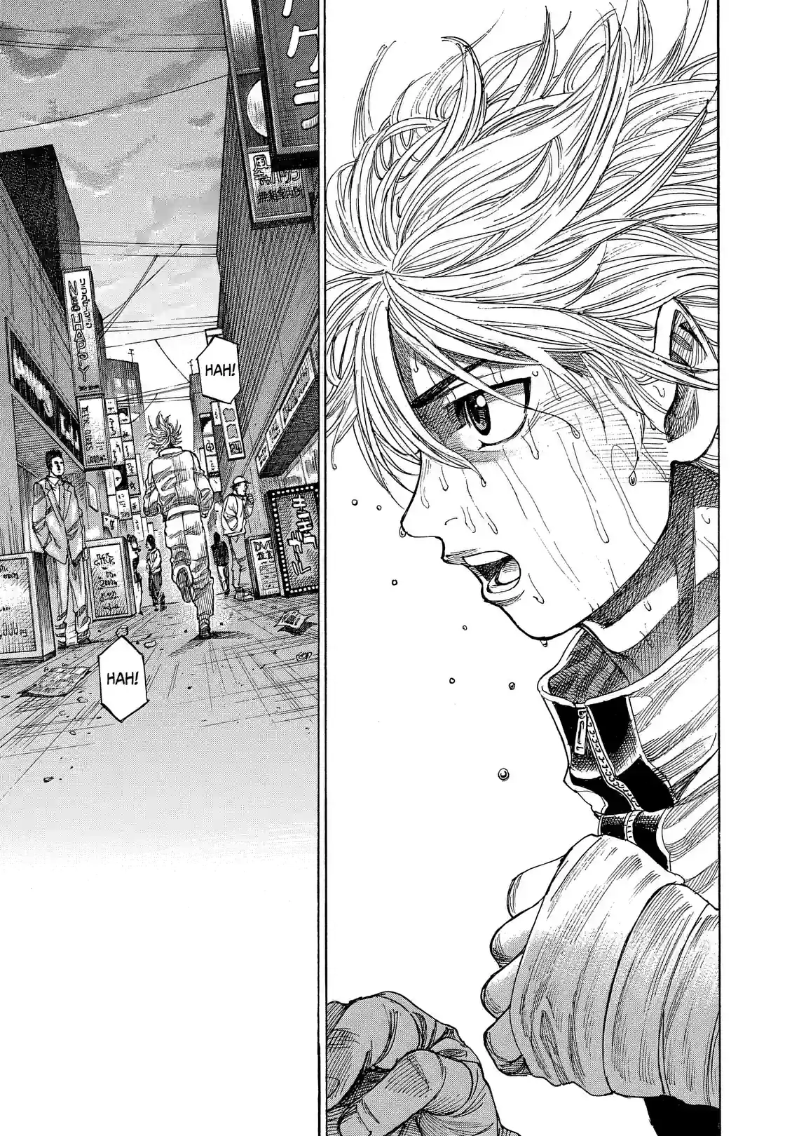 Rikudo - หน้า 3