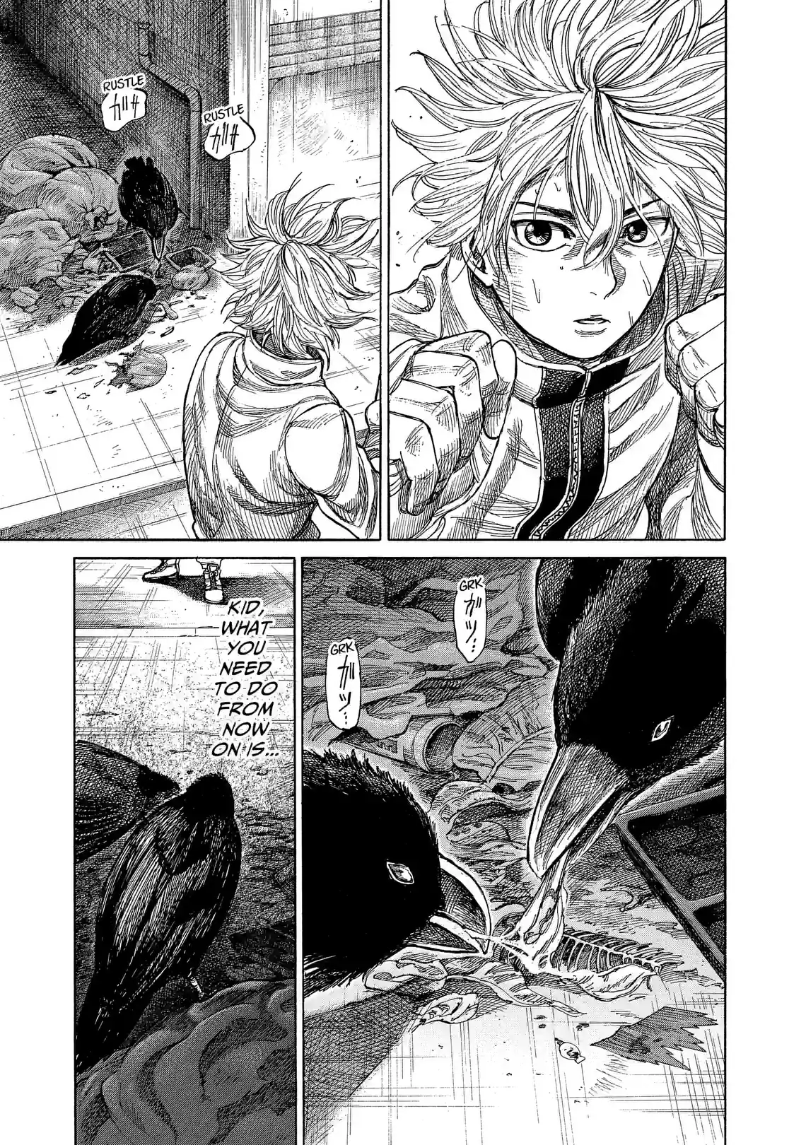 Rikudo - หน้า 5