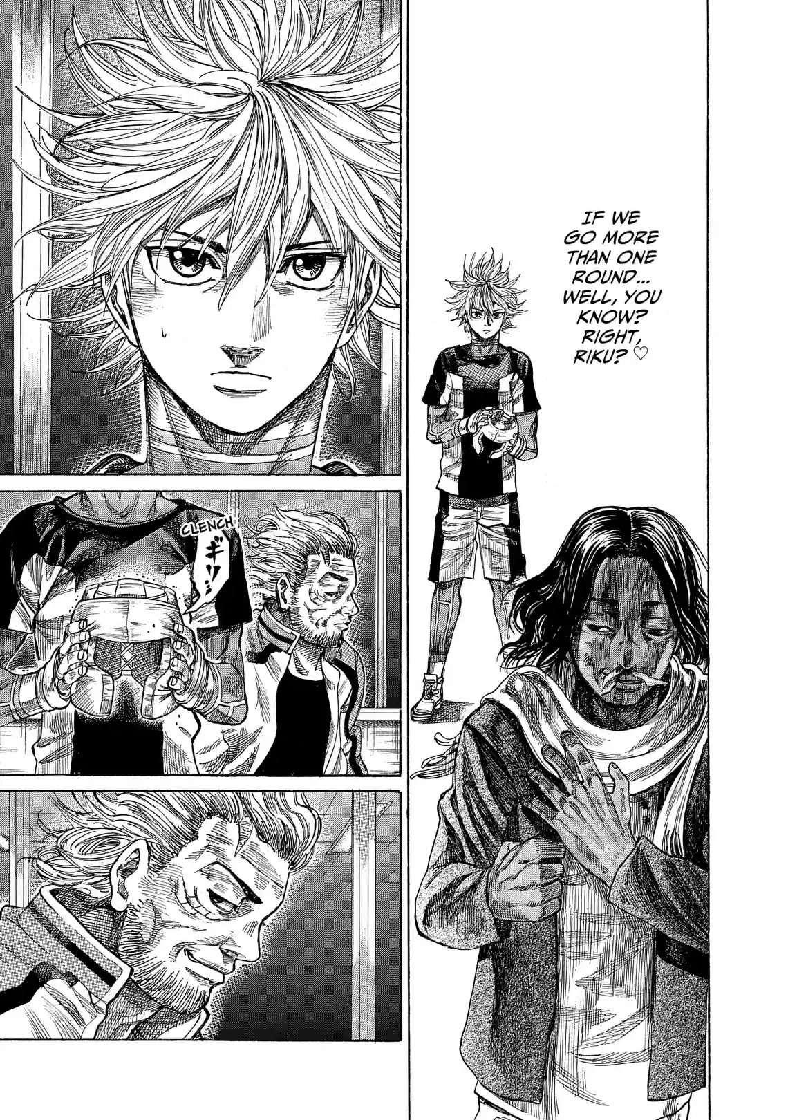 Rikudo - หน้า 3
