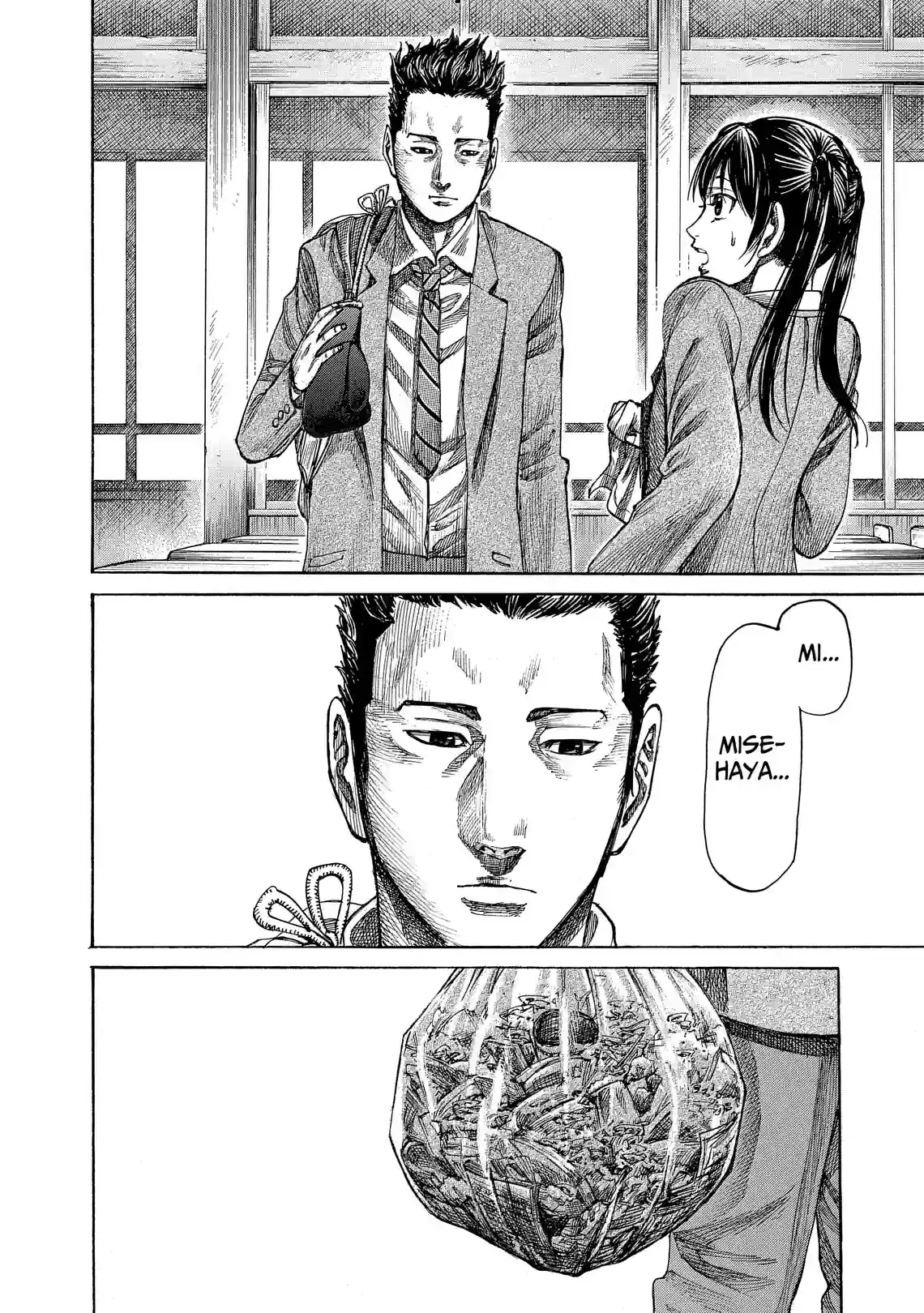 Rikudo - หน้า 4