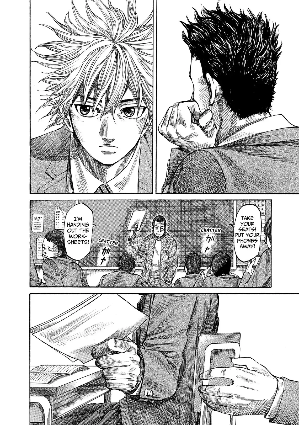 Rikudo - หน้า 4