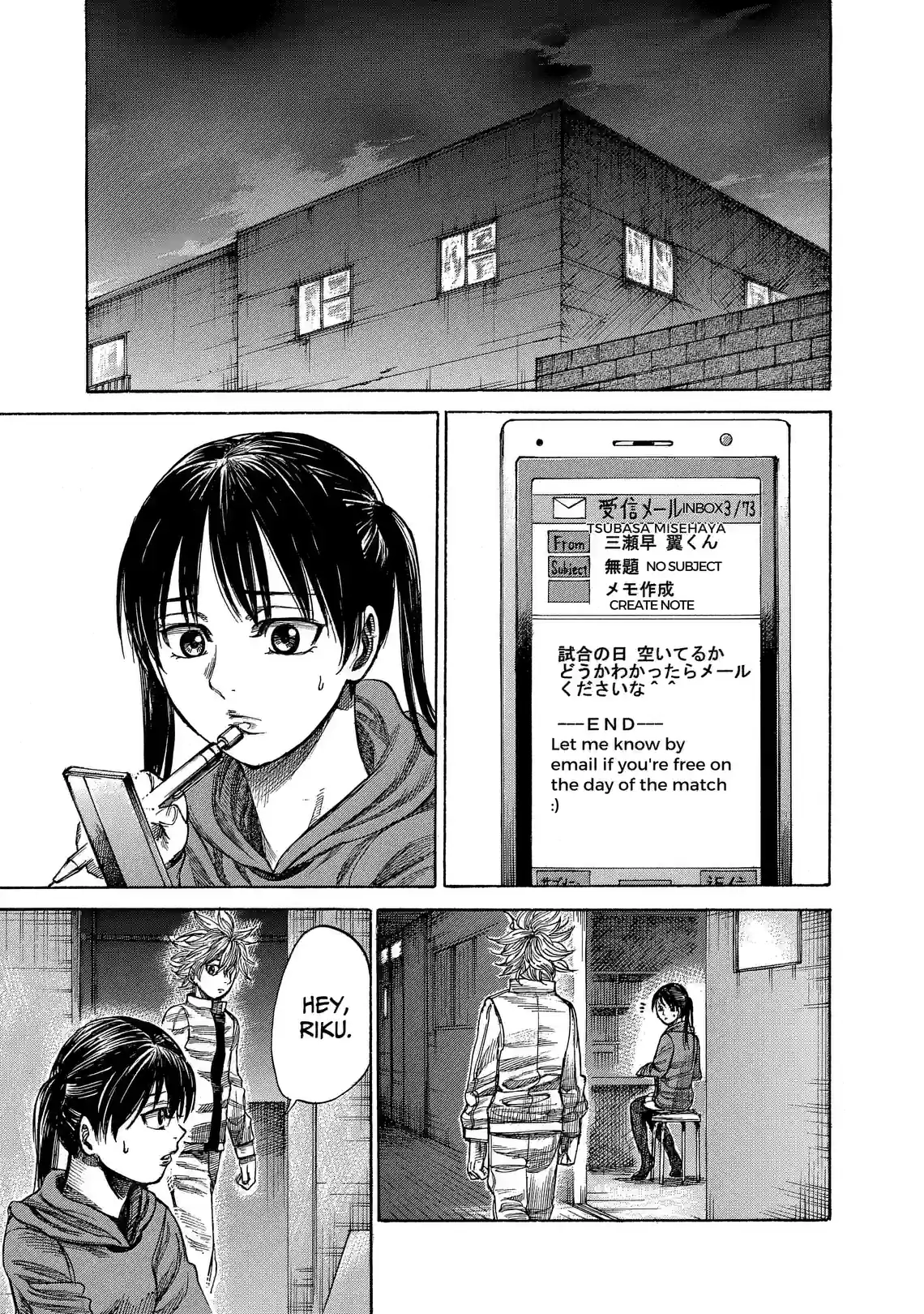 Rikudo - หน้า 7