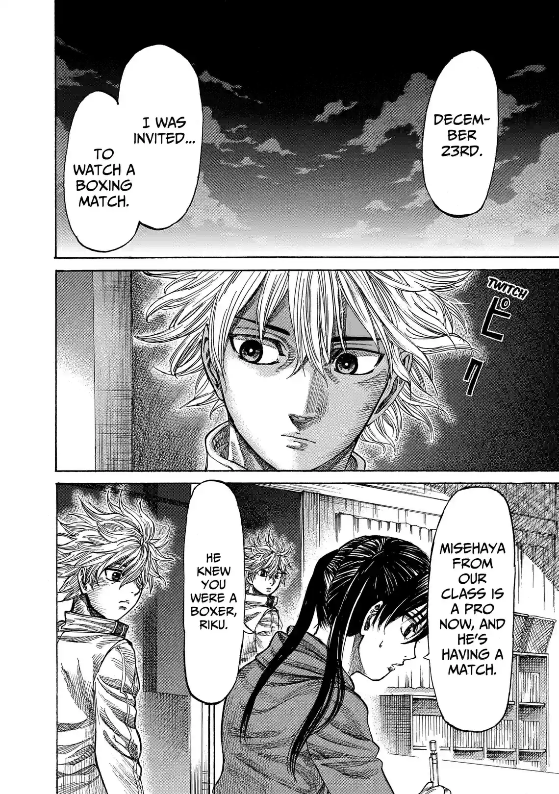 Rikudo - หน้า 8