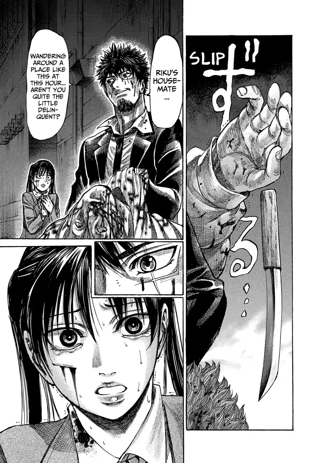 Rikudo - หน้า 5