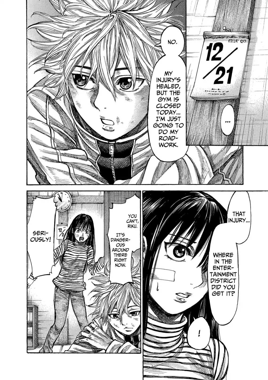 Rikudo - หน้า 4