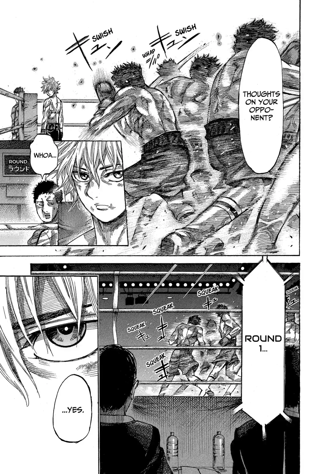 Rikudo - หน้า 5