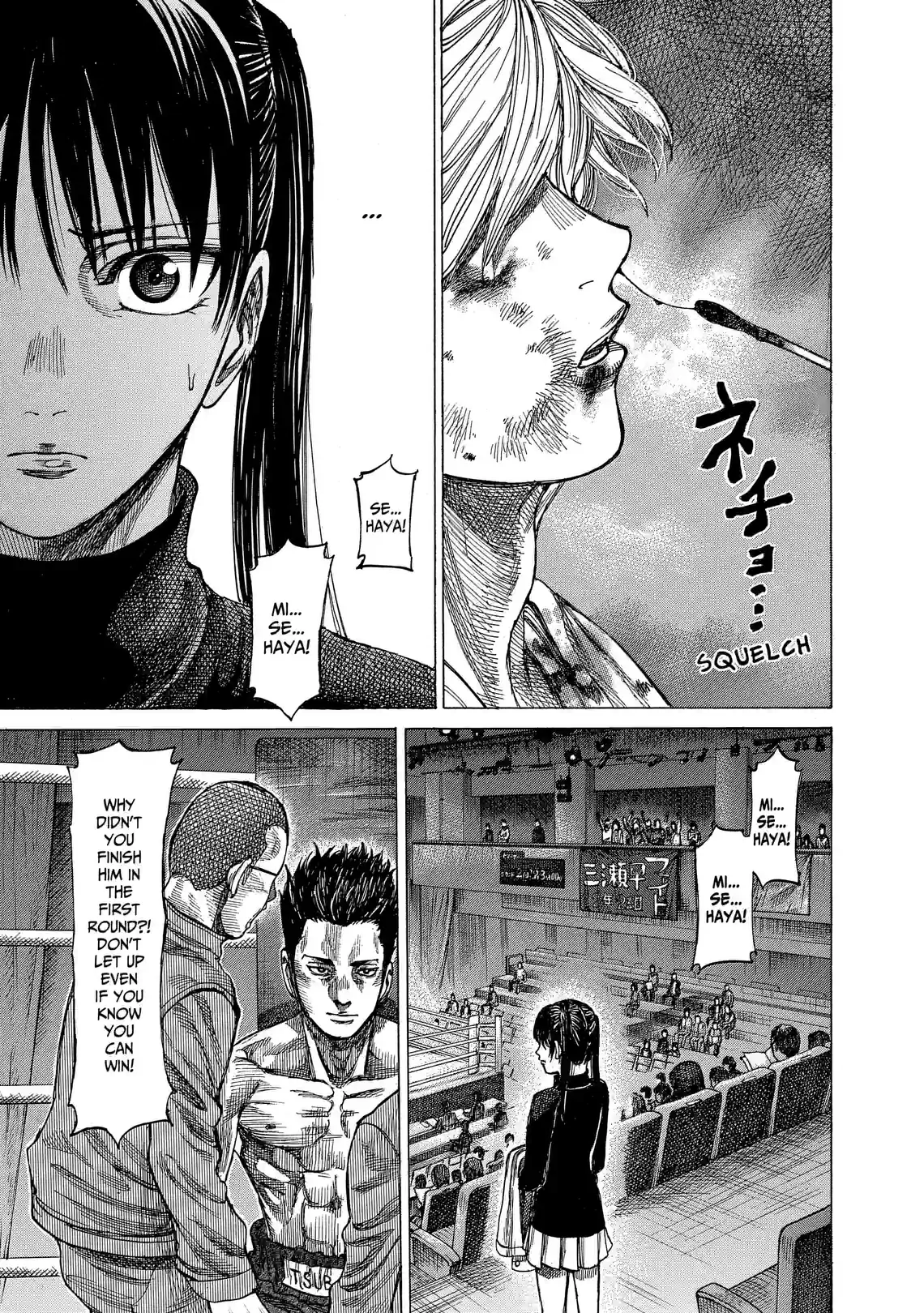 Rikudo - หน้า 3
