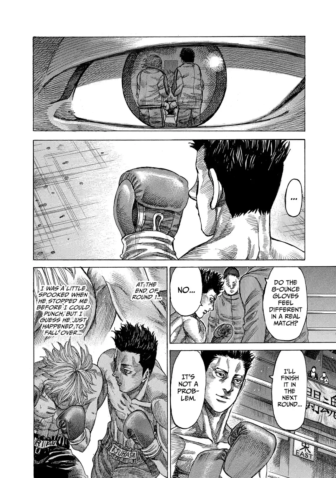 Rikudo - หน้า 4