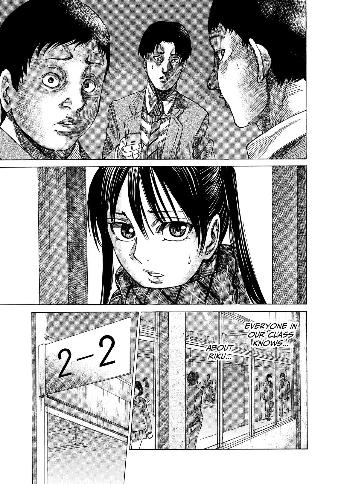 Rikudo - หน้า 3