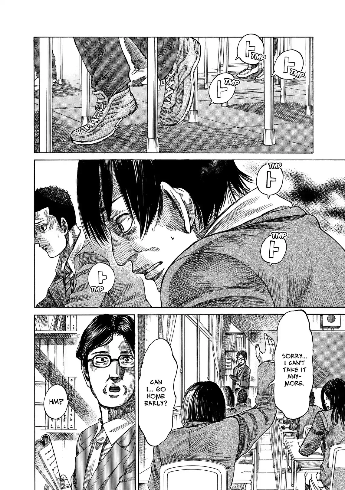 Rikudo - หน้า 8