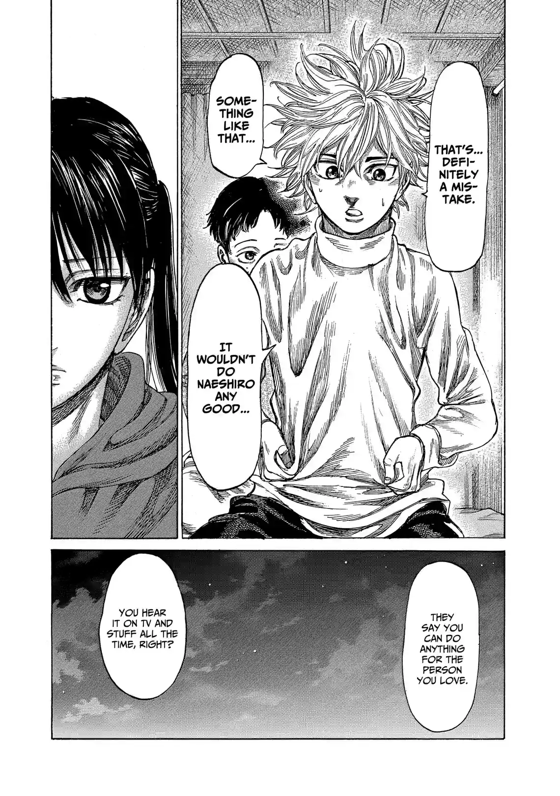 Rikudo - หน้า 7